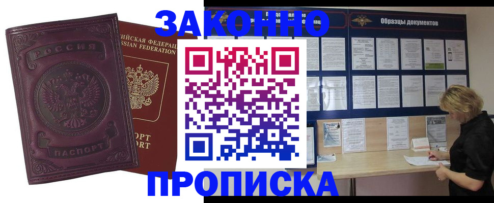 найти адрес прописки в Свердловской области